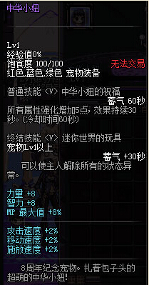 dnfлС椳ǲõ_dnfлС˺Ű