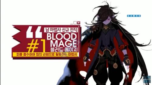 dnf男法新职业是什么_dnf2016男法新职业介绍