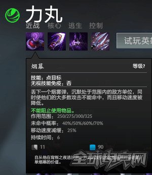 DOTA2ôװӵ_DOTA26.88汾SA淨