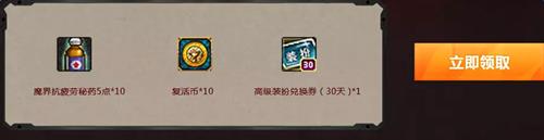 dnf全新职业魔枪士_dnf全新职业魔枪士上线活动