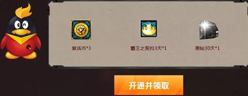 dnf全新职业魔枪士_dnf全新职业魔枪士上线活动