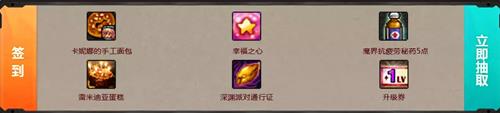 dnf全新职业魔枪士_dnf全新职业魔枪士上线活动