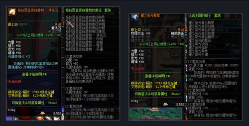 dnf新版远古地下城改动了什么_dnf新版远古地下城介绍