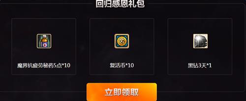 DNF管家6月联合活动_DNF管家6月联合活动地址