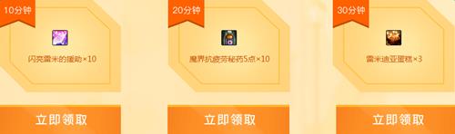 DNF携手QQ浏览器送周年庆壕礼_DNF携手QQ浏览器送周年庆壕礼活动地址