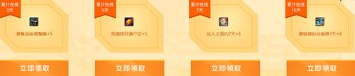 DNF携手QQ浏览器送周年庆壕礼_DNF携手QQ浏览器送周年庆壕礼活动地址