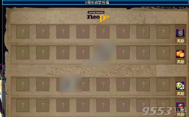 dnfTencent&Neopleж֮ô_DNFTencent&Neopleףشô