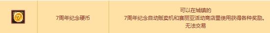 DNF8周年硬币一天能打多少个_DNF一管疲劳最多爆多少?