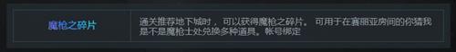 DNF魔枪士登场预热超强战力来袭活动有什么奖励_DNF魔枪士登场预热超强战力来袭网址