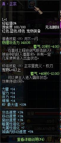 dnf2016八周年活动有哪些奖励_dnf2016八周年活动奖励一览