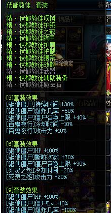 dnf暗夜使者二觉最适合的武器是什么_dnf暗夜使者异界装备搭配武器推荐