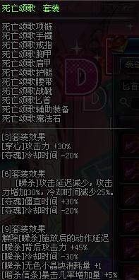 dnf暗夜使者二觉最适合的武器是什么_dnf暗夜使者异界装备搭配武器推荐