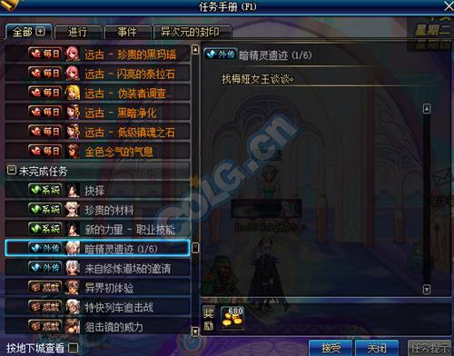 dnf6月16日更新暗精灵遗迹有哪些改动_dnf6月16日暗精灵遗迹改动介绍