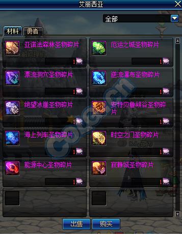 dnf6月16日更新暗精灵遗迹有哪些改动_dnf6月16日暗精灵遗迹改动介绍