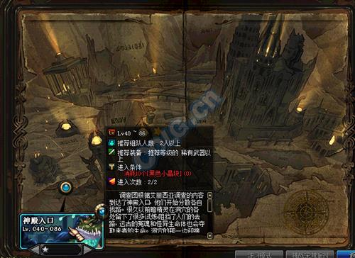 dnf6月16日更新暗精灵遗迹有哪些改动_dnf6月16日暗精灵遗迹改动介绍