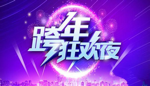 2017东方卫视跨年晚会回放_2017东方卫视跨年晚会视频在线观看