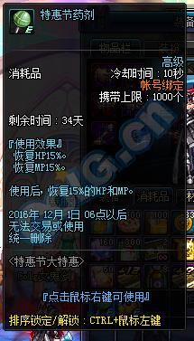 dnf2016双11活动_dnf2016双11活动奖励