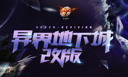 dnf10月27日更新了什么_dnf10月27日更新内容一览