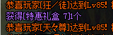 dnf限时特惠礼盒怎么抢_dnf限时特惠礼盒速抢方法