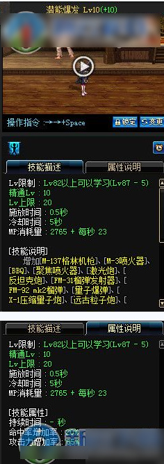 dnf女大枪潜能爆发靠什么装备堆_dnf女大枪潜能介绍