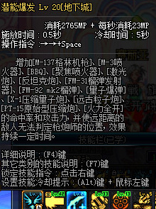 dnf女大枪潜能爆发靠什么装备堆_dnf女大枪潜能介绍