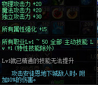dnf女大枪潜能爆发靠什么装备堆_dnf女大枪潜能介绍