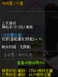 dnf女大枪潜能爆发靠什么装备堆_dnf女大枪潜能介绍