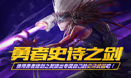 dnf10月13日更新了什么_dnf10月13日更新内容一览