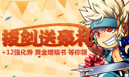 dnf平民怎么快速升级_dnf平民缔造者快速升级之路