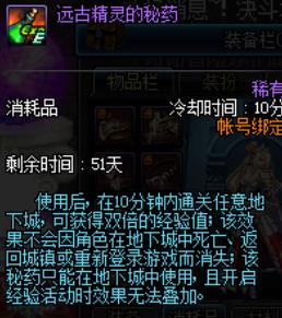 DNF骑士赌马活动有哪些技巧_DNF骑士赛马如何赢