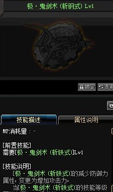 2016dnf最新剑魂刷图加点_dnf国庆改版后剑魂加点介绍