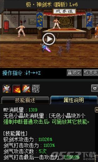 2016dnf最新剑魂刷图加点_dnf国庆改版后剑魂加点介绍