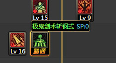 dnf国庆改版漫游怎么加点_dnf漫游枪手2016国庆最新86刷图加点介绍