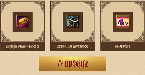 dnf国庆新时装怎么样_dnf国庆新时装活动网址