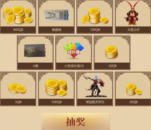 dnf国庆新时装怎么样_dnf国庆新时装活动网址