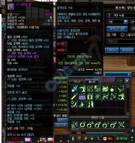 dnf力法新武器精通吃锻造吗_dnf力法新版武器精通加成怎么算的