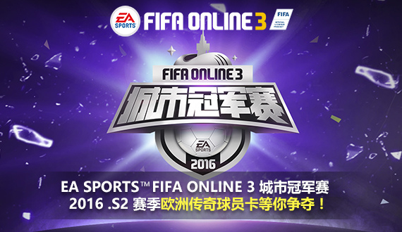 fifaonline3919ۻ¼_fifaonline3919ۻ¼