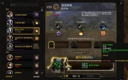 魔兽世界圣骑士职业大厅战役任务接不到_魔兽世界圣骑士战役任务在哪接