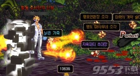 dnf90级ss装备爆率怎么样_dnf90级ss武器、防具、首饰、左右槽爆率数据一览
