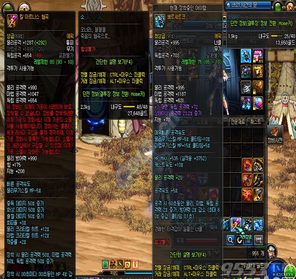 dnf90级ss装备爆率怎么样_dnf90级ss武器、防具、首饰、左右槽爆率数据一览