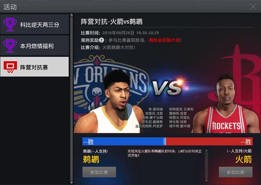 nba2kol913ոʲô_nba2kol913հ汾һ