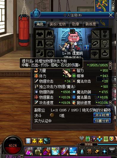 dnf血色残阳戒指怎么样_dnf血色残阳戒指属性分析
