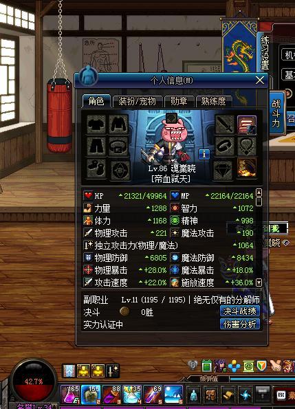 dnf血色残阳戒指怎么样_dnf血色残阳戒指属性分析