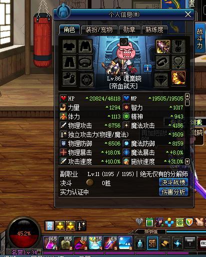 dnf血色残阳戒指怎么样_dnf血色残阳戒指属性分析