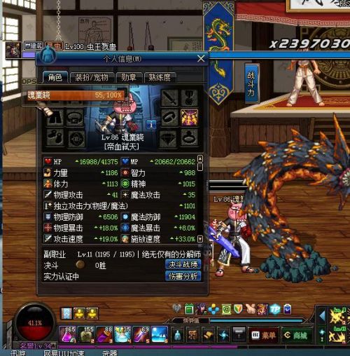 dnf血色残阳戒指怎么样_dnf血色残阳戒指属性分析
