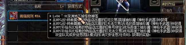 dnf公会塔防战怎么玩_dnf公会塔防战玩法介绍