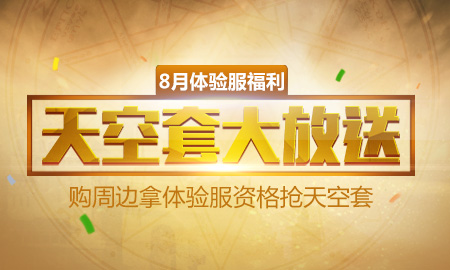 dnf90级史诗武器更新什么_dnf90级史诗武器新属性一览