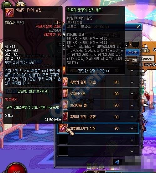 dnf史诗耳环有哪些_dnf史诗耳环属性大全