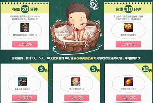 dnf假日盛宴冒险无界活动_dnf假日盛宴冒险无界活动地址