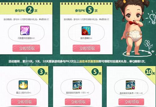 dnf假日盛宴冒险无界活动_dnf假日盛宴冒险无界活动地址